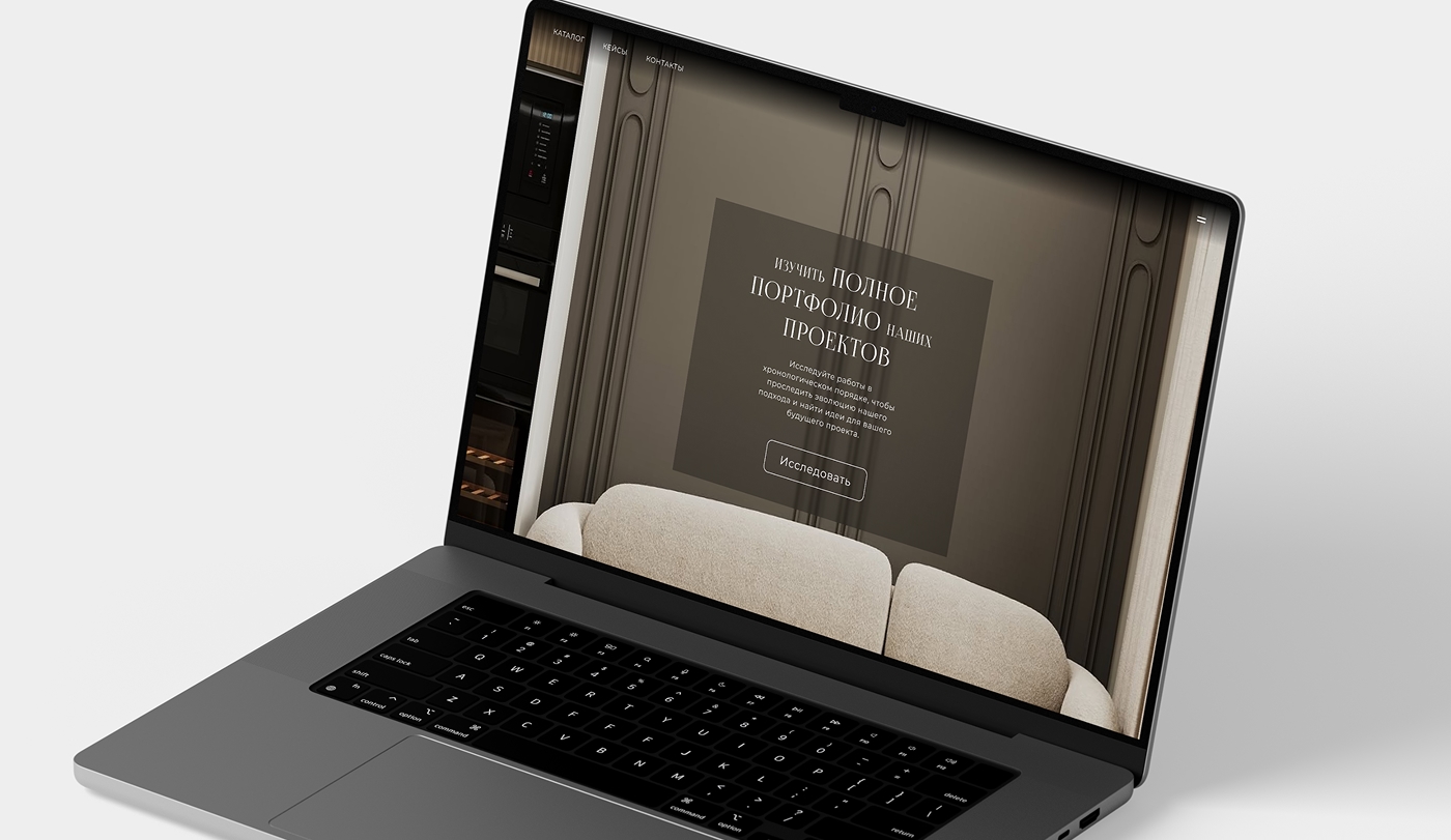 Brauni Furniture