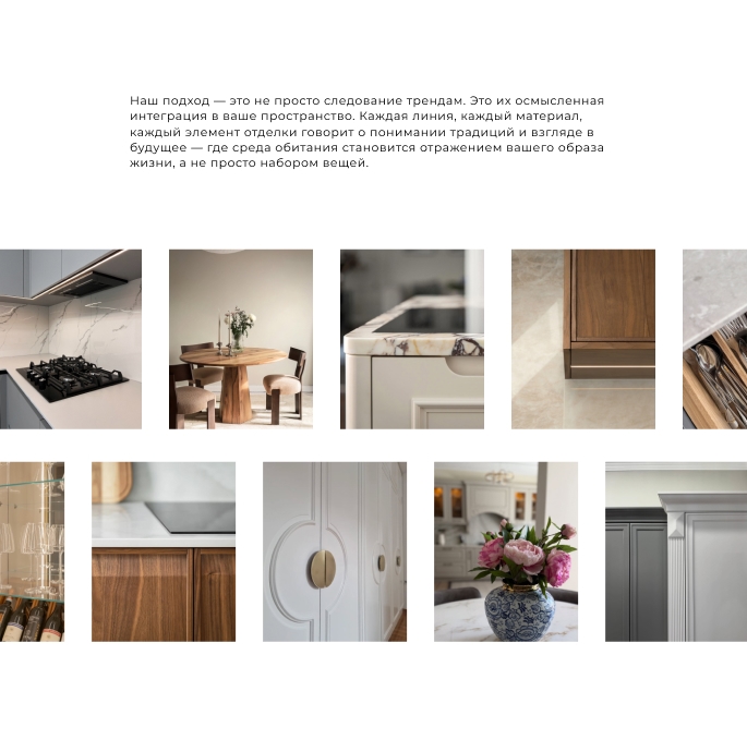 Brauni Furniture