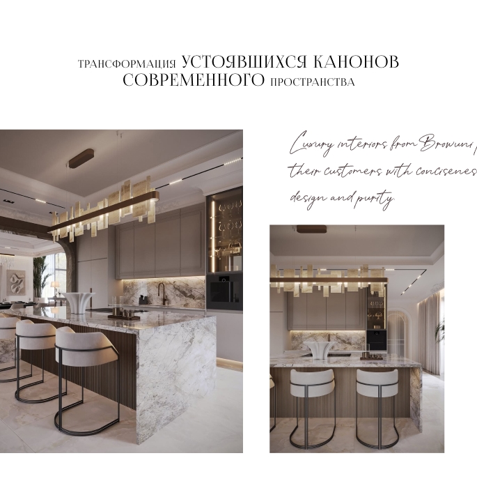 Brauni Furniture